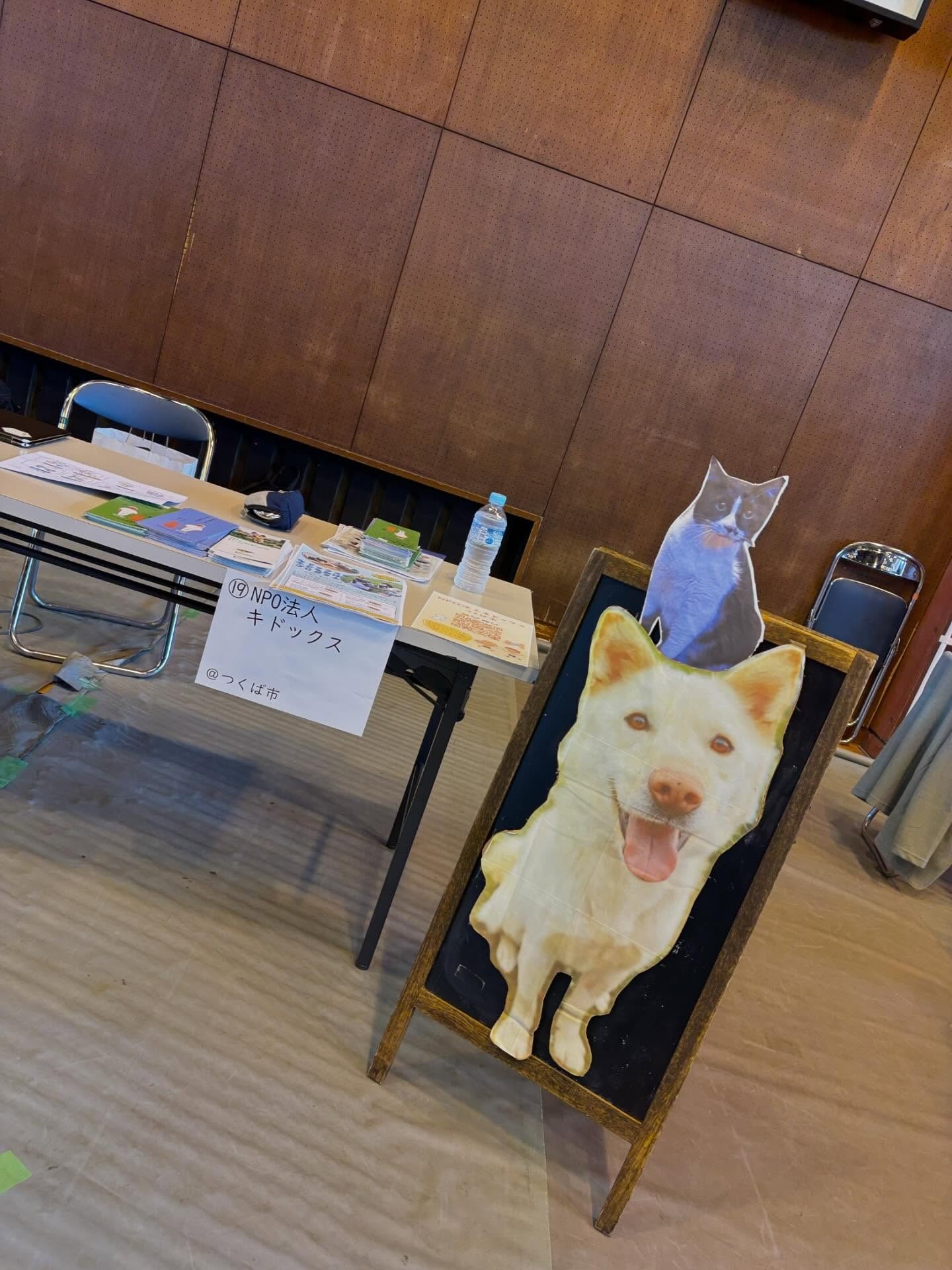 不登校・多様な学びつながる“縁“日に参加しました