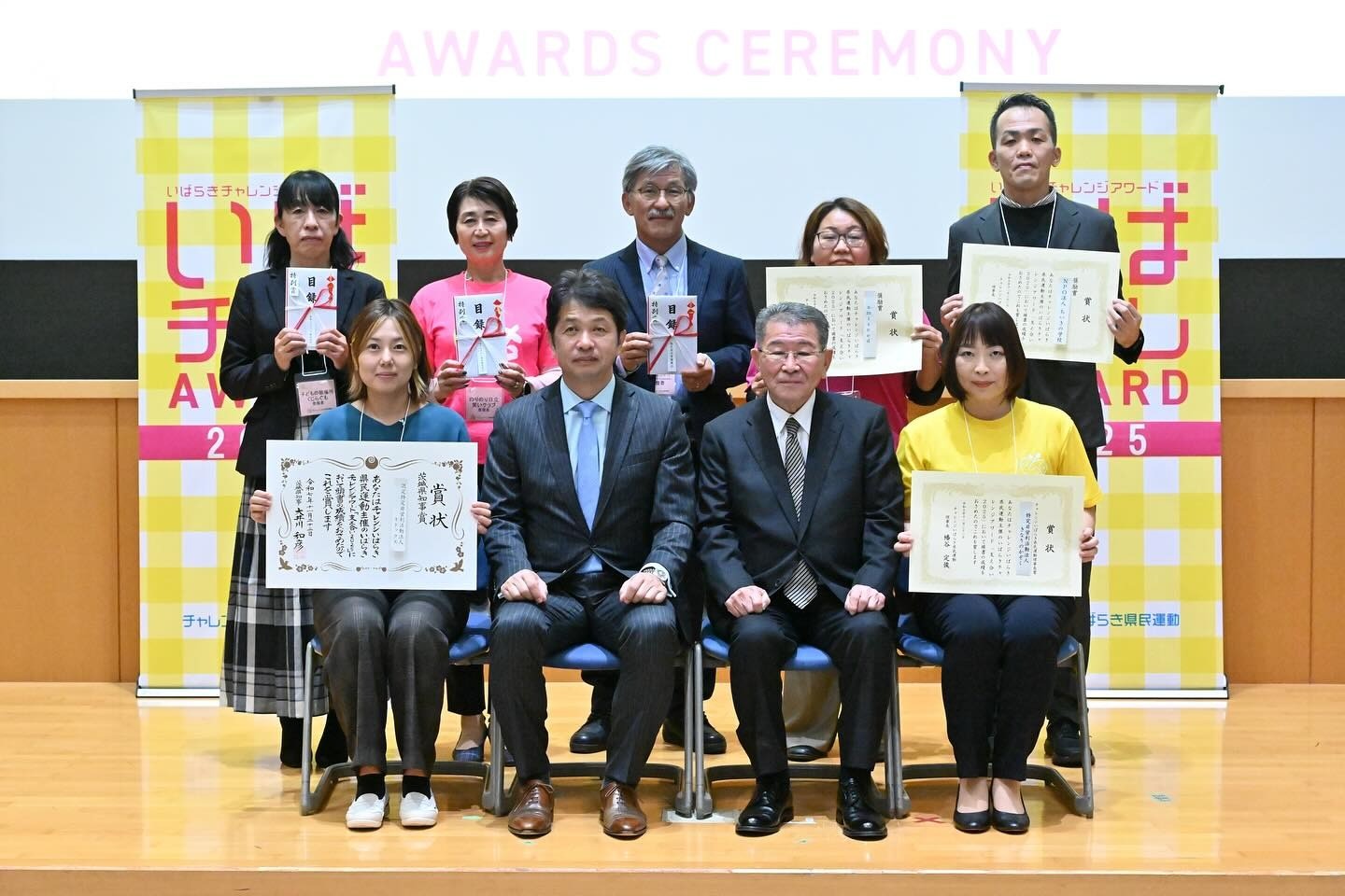 茨城県知事賞受賞しました