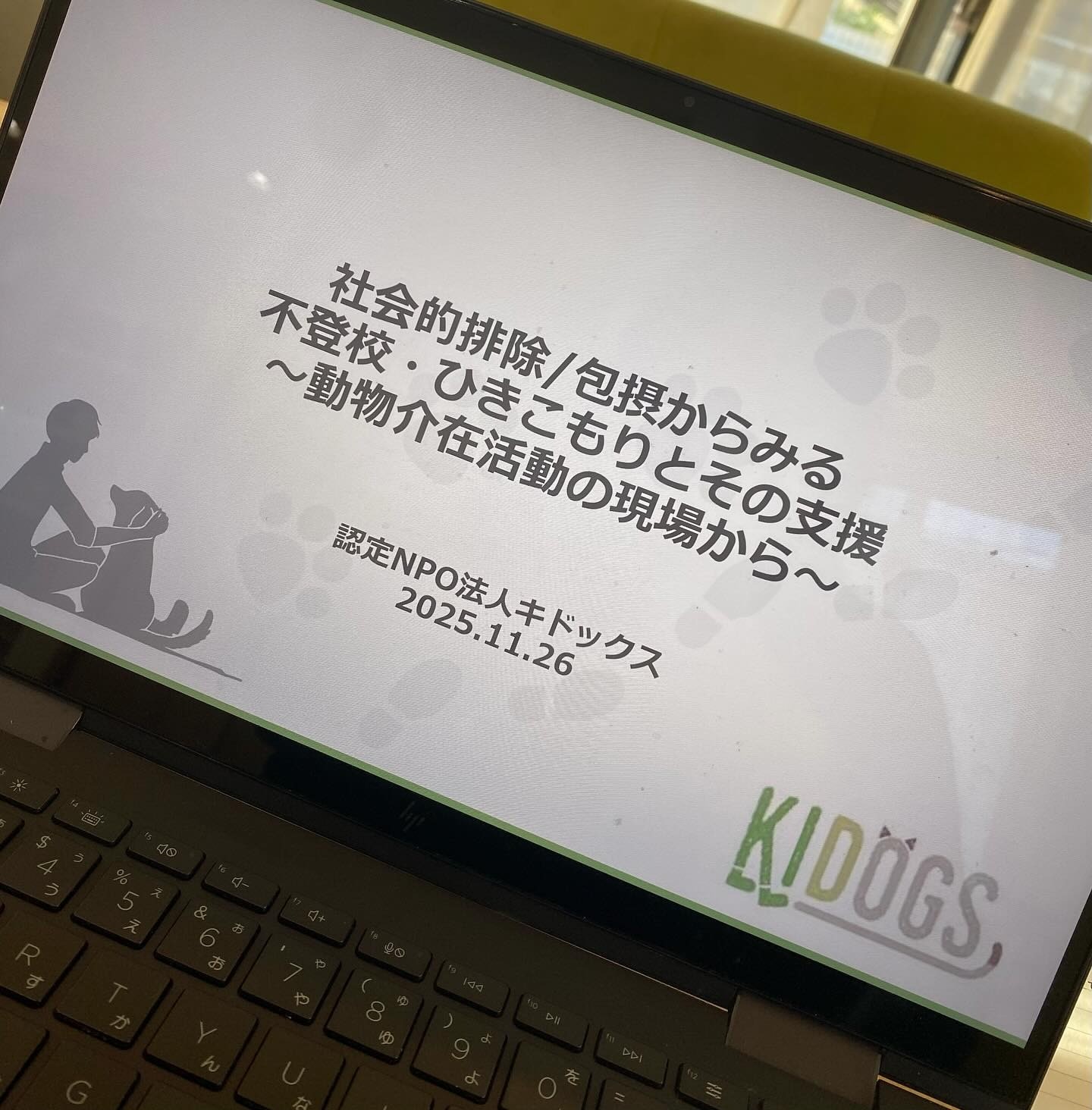 横浜市立大学にて講義