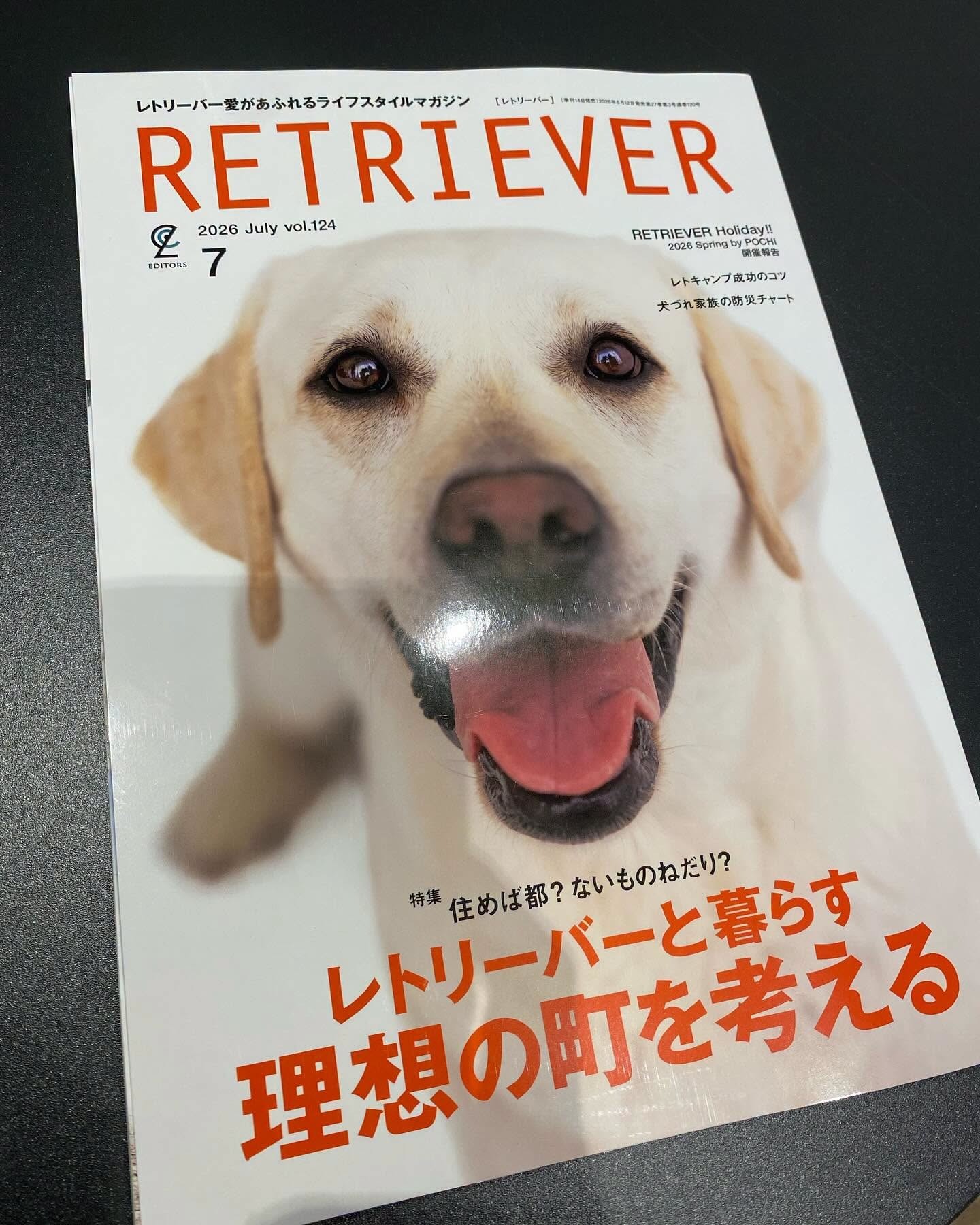 【メディア】ライフスタイルマガジンRETRIEVER2026年7月号にキドックスが掲載