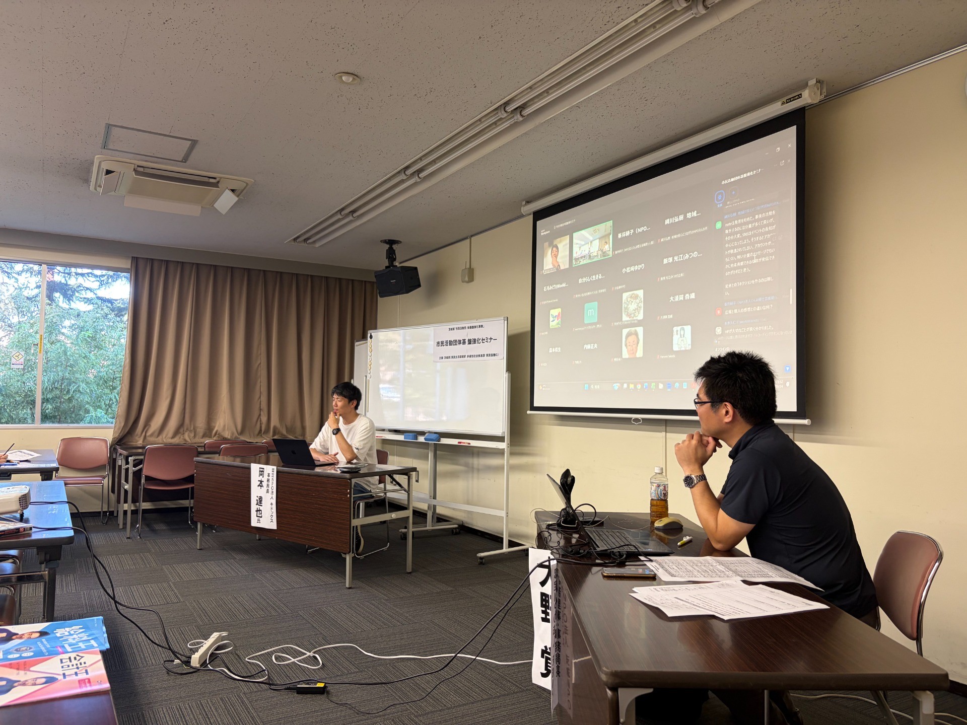 茨城県主催の「市民活動団体基盤強化セミナー」に、キドックス事務局長の岡本が登壇