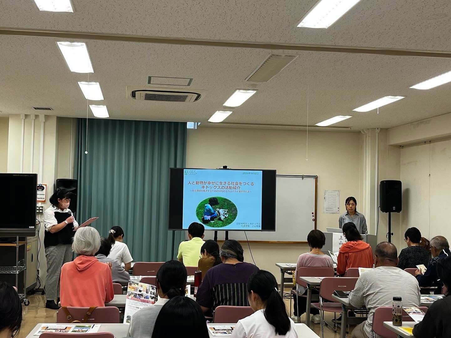 守谷市民活動支援センター講演会に、キドックス上山が登壇