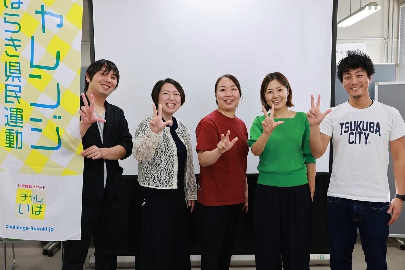 チャレンジいばらき県民運動主催の「社会活動デビューセミナー」に、キドックス上山が登壇